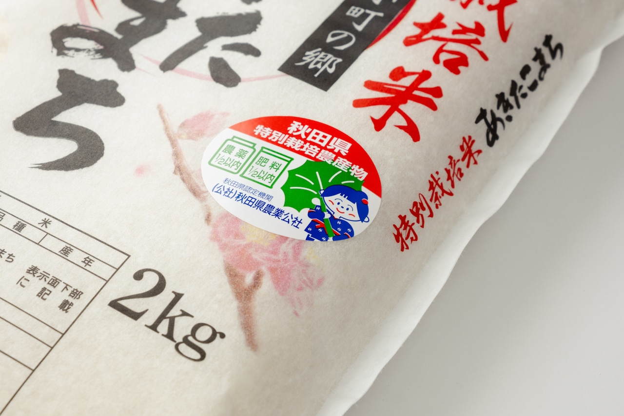 【5kg】特別栽培米 あきたこまち (令和7年産) 画像4