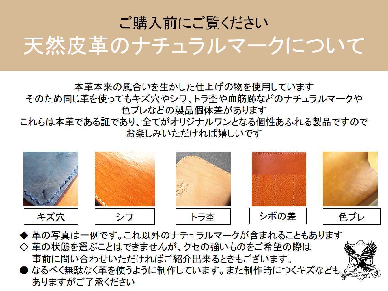 ルアーウォレット サドルレザー 栃木レザー社製牛革使用 キャメル