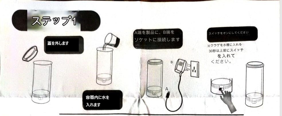 ナイトライト クラゲ ジェリーフィッシュ おしゃれ かわいい