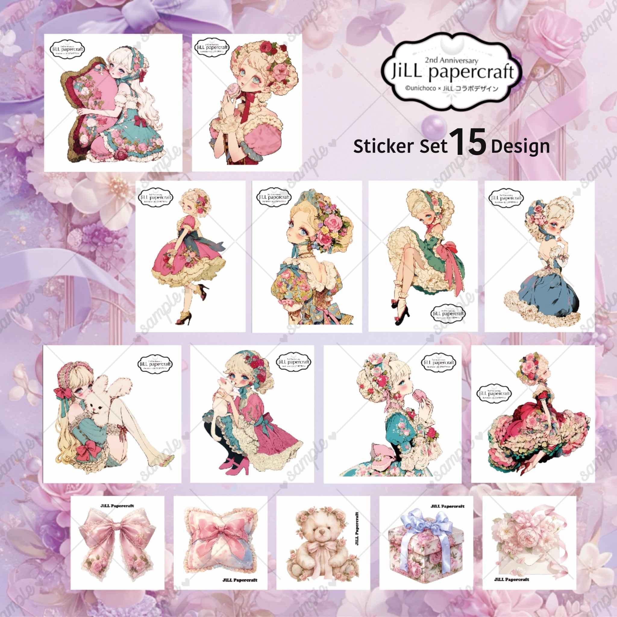 unichoco x jiLL】メモセット 2nd anniversary | JiLL papercraft