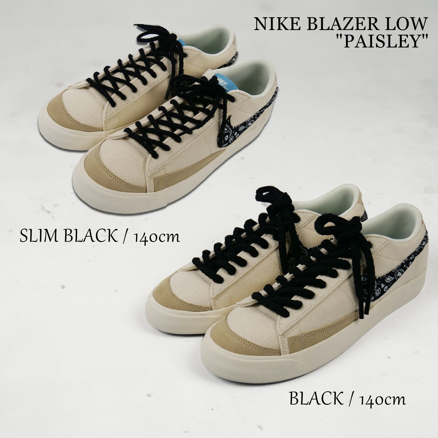 シューレース ロープレース レトロ SHOELACE 綱 ロープ 靴ひも くつ