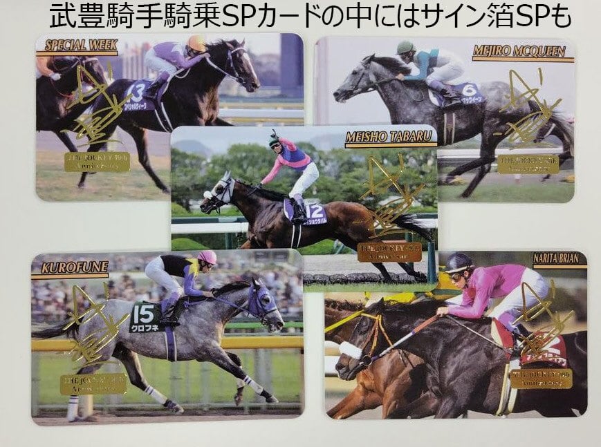 Summer Jumbo 福馬手箱【送料込】 | 福馬ストア