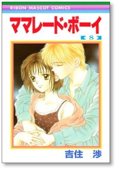 【帯付き】ママレード・ボーイ DVD BOX Part 1～3「全巻セット」 帯付き】全巻セット ママレード・ボーイ DVD BOX Part 1～3