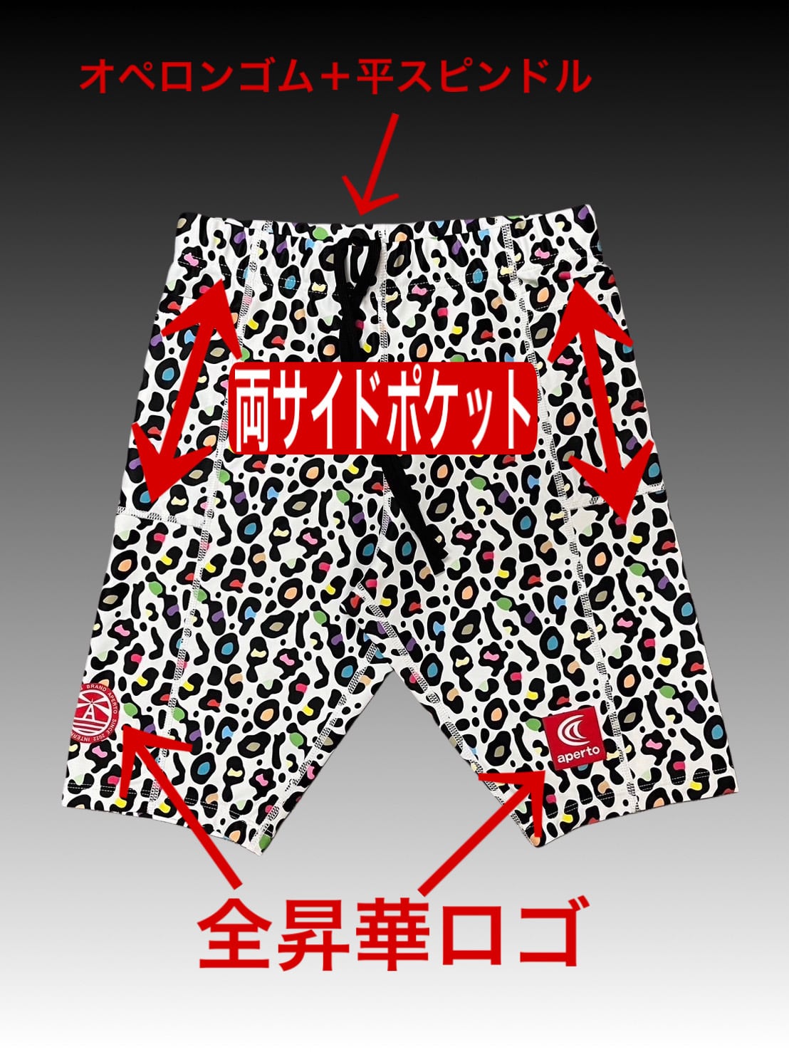 AP 124177】メンズ 全昇華アドバンスタイツ マルチレオパード | aperto