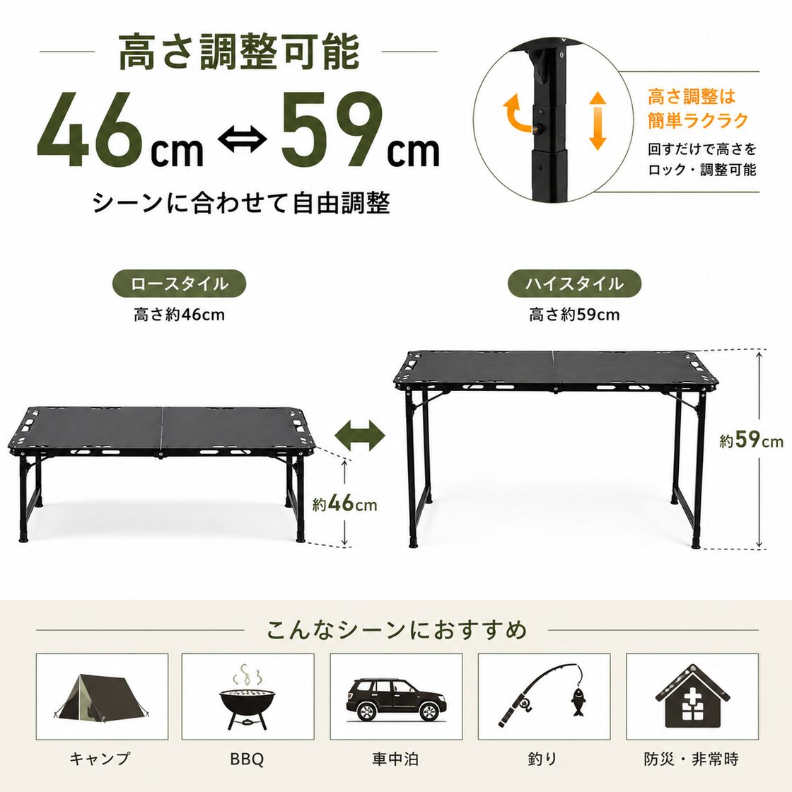 Z90 .【4気筒／昇降式】多機能高さ調節・油圧ロッド搭載 アウトドア用
