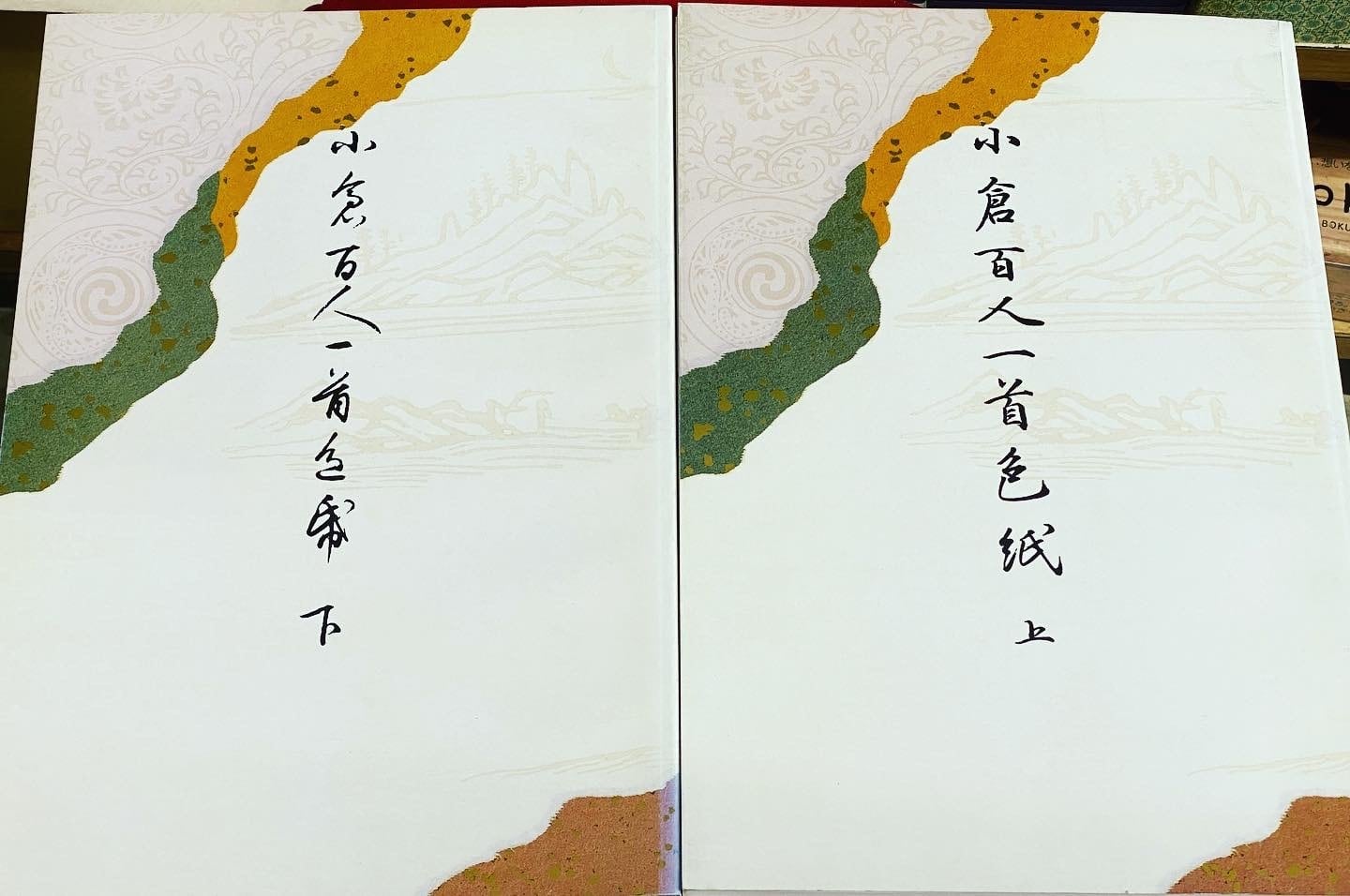 処分特価 | 吉村尚香堂別館 Yoshimura-shoukadou Annex