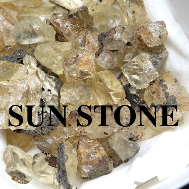 サンストーン ユタ州産　合計約24g SUN059 原石　宝石　天然石　鉱物セット