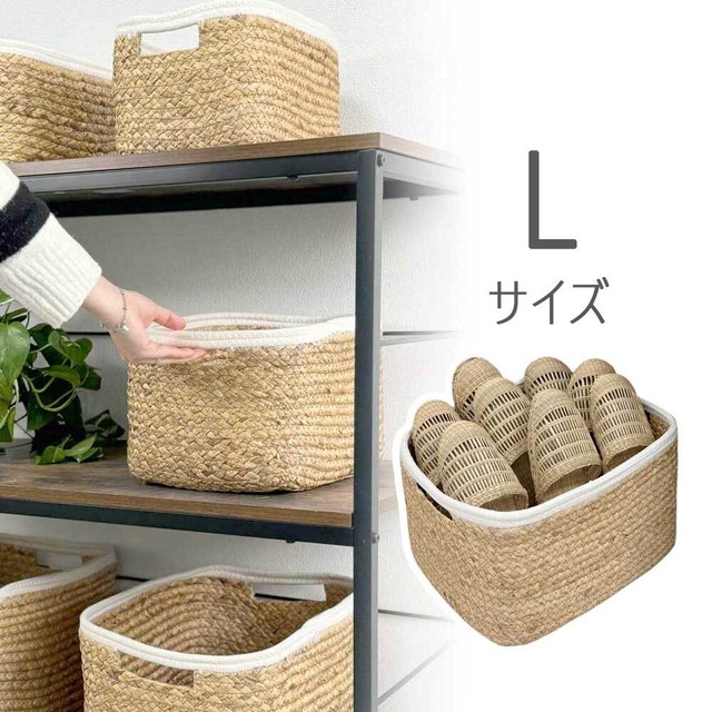 ウォーターヒヤシンス バスケット Lサイズ（SC-580L)