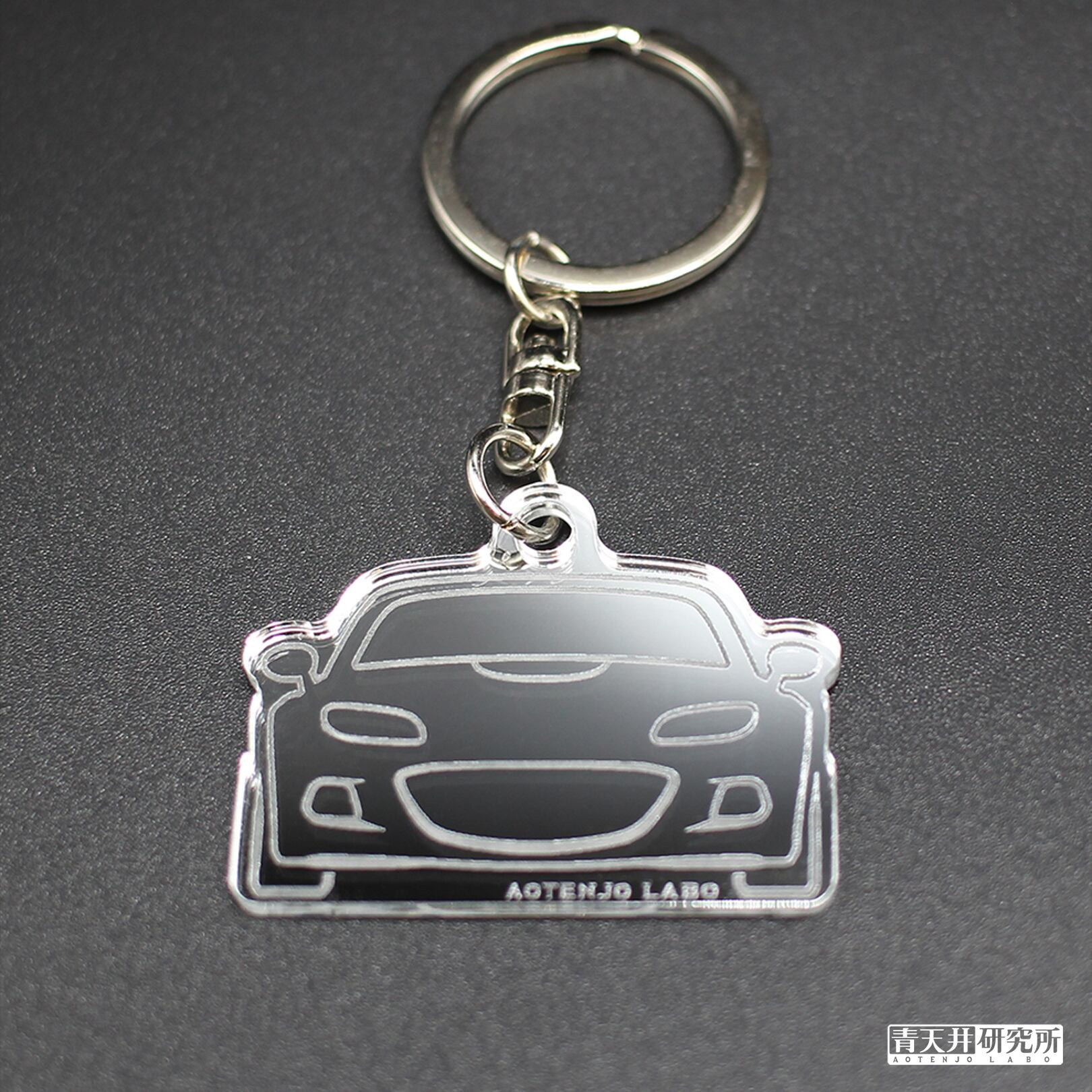 アクリルミラーキーホルダー タイプ:NCフェイス