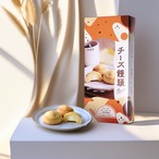 ★【P301】宮崎銘菓　チーズ饅頭　プレーン　（10個入り）