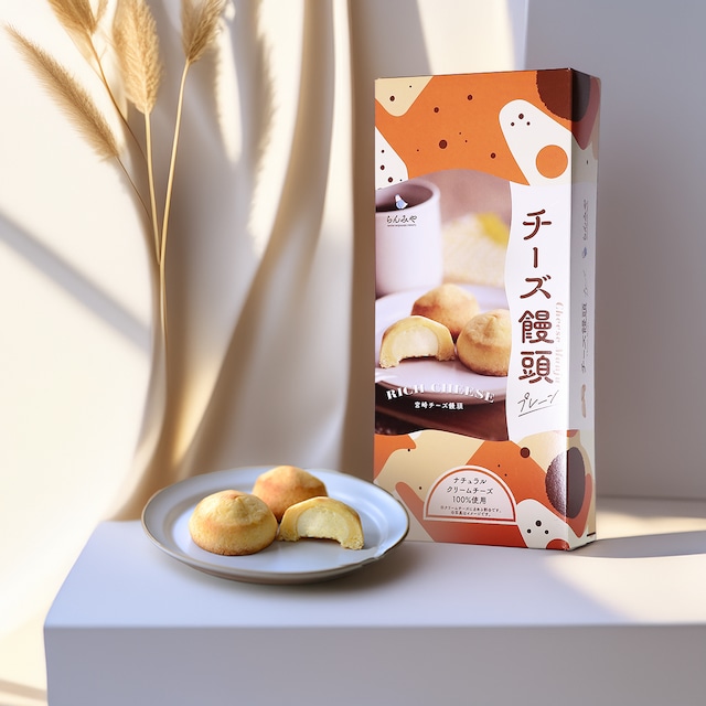 ★【P301】宮崎銘菓　チーズ饅頭　プレーン　（10個入り）