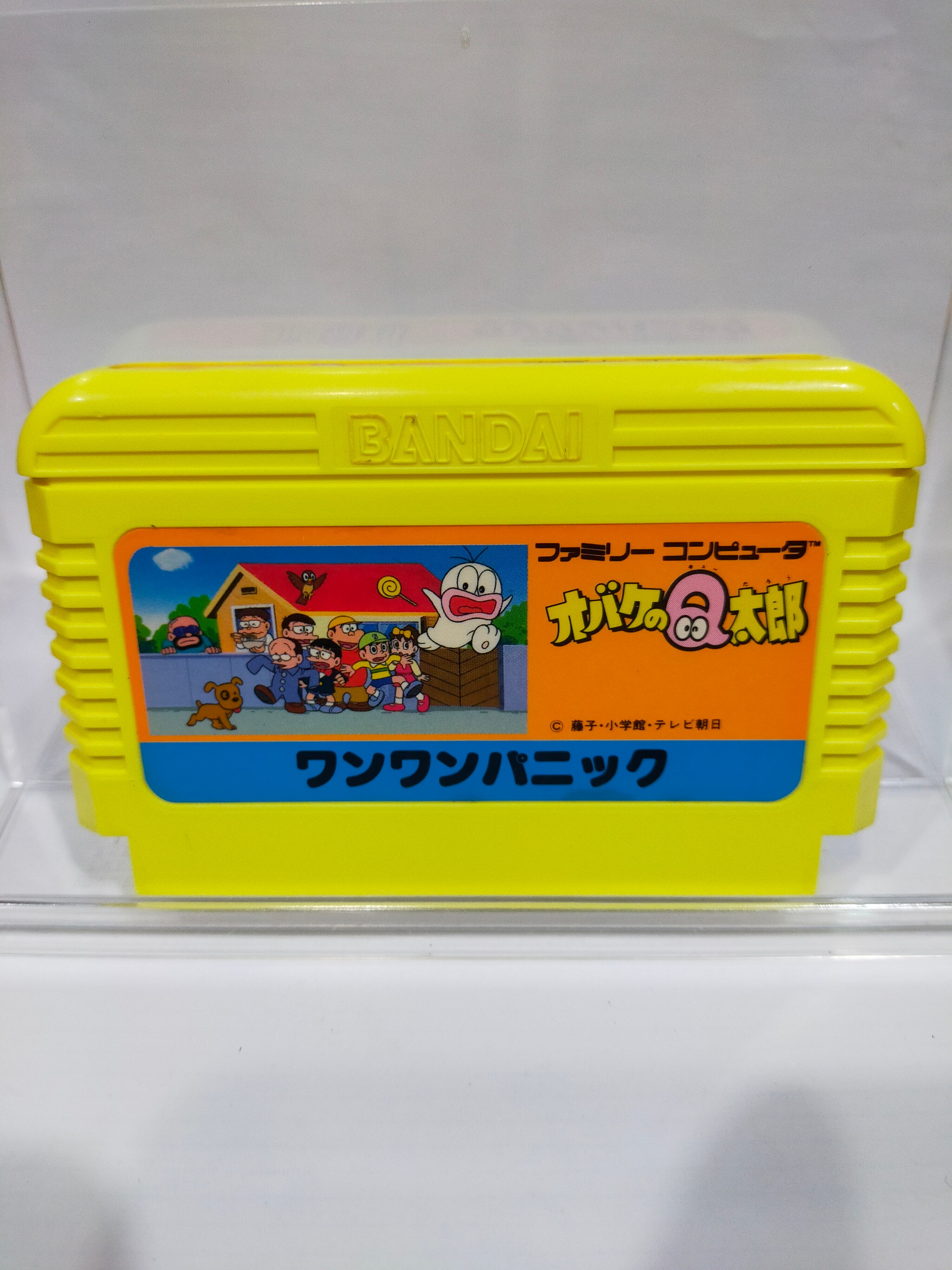 スーパーファミコン ジグソーパーティ | アソビフロンティアネットショップ