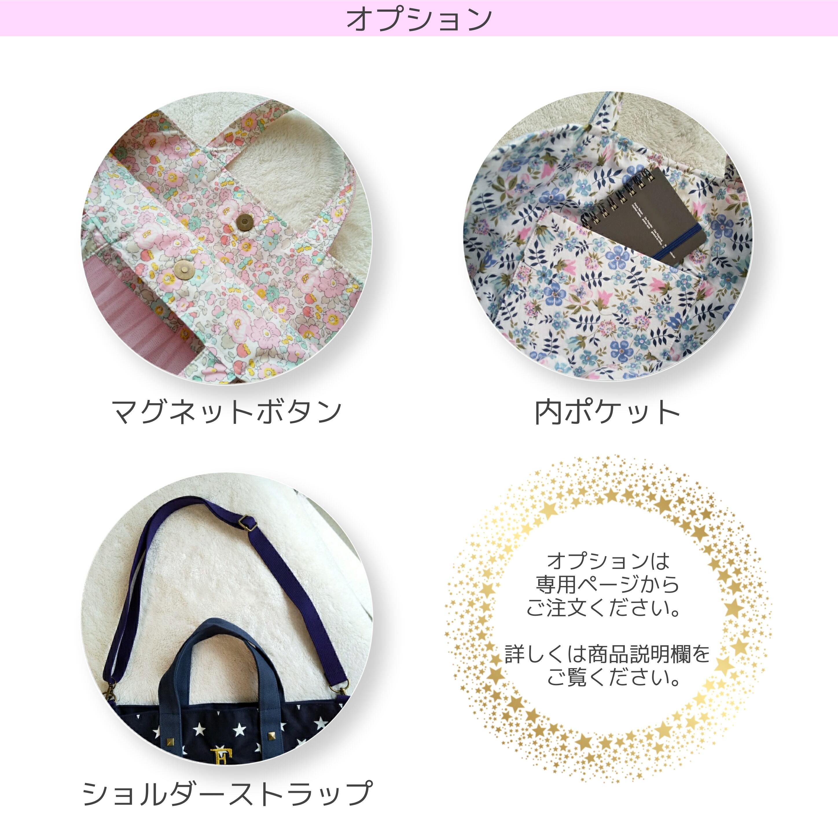 LIBERTY*リバティ【レッスンバッグ】ラベンダー×くすみピンク LIBERTY*リバティ【レッスンバッグ】ラベンダー×くすみピンク