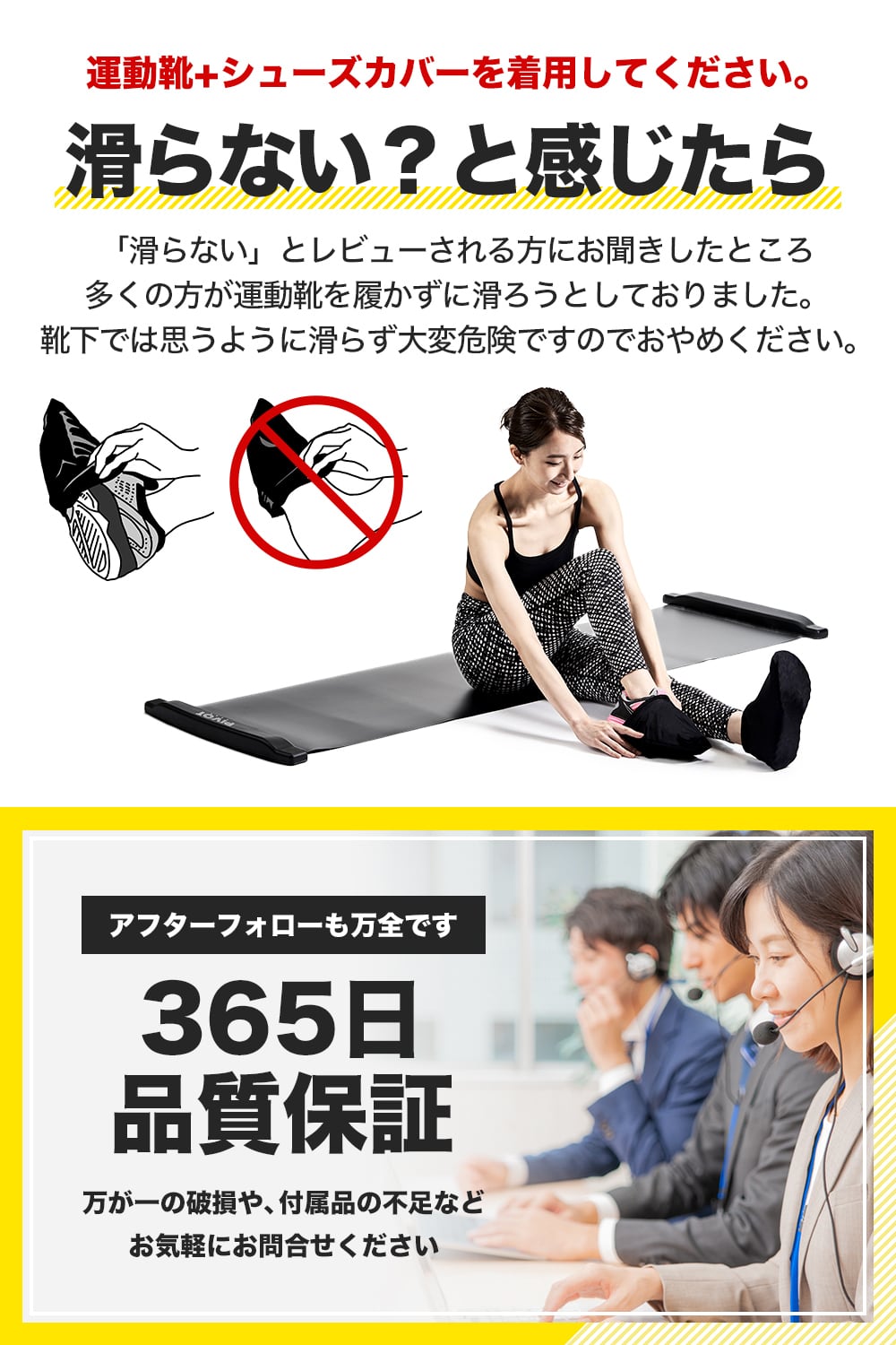 PIVOT-GEAR スライドボード ブラック180cm | STROKE ONLINE