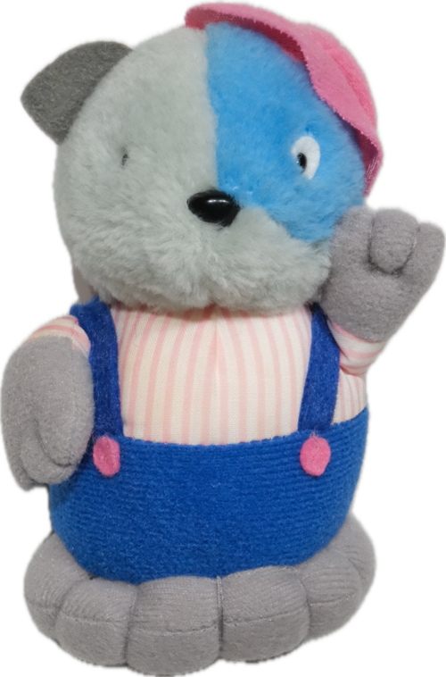 Old Stuffed Toy: Dog