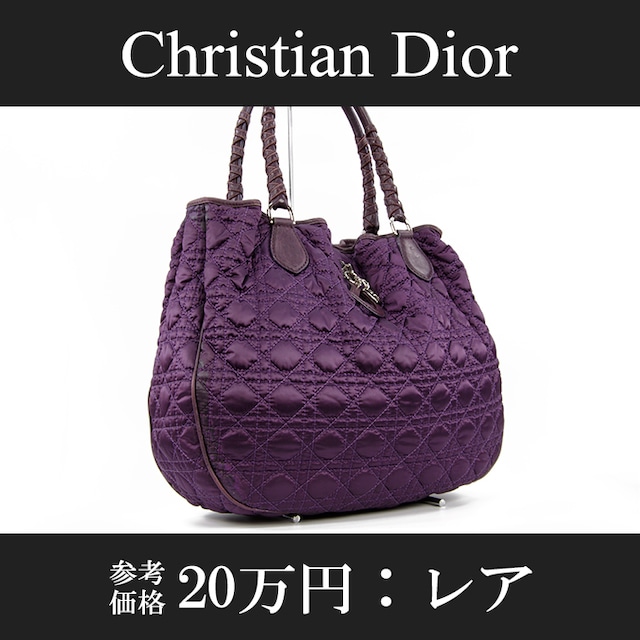 【本物・送料無料・レア】Dior・ディオール・ショルダーバッグ(カナージュ・人気・レア・紫色・パープル・高級・鞄・バック・L040)