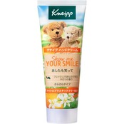 クナイプ(Kneipp) ハンドクリーム ネロリの香り 75ml ギフト プレゼント