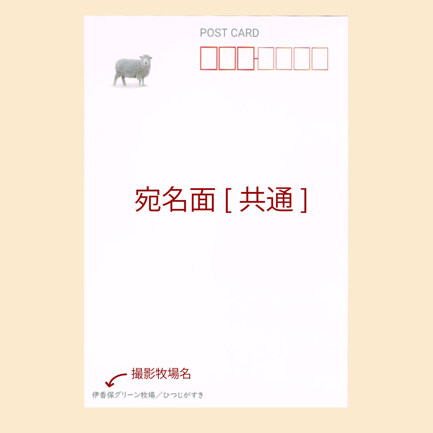 ひつじ様　確認用 Zhou様確認用 ハチ様確認用 ちーふ様確認用 ハチ様