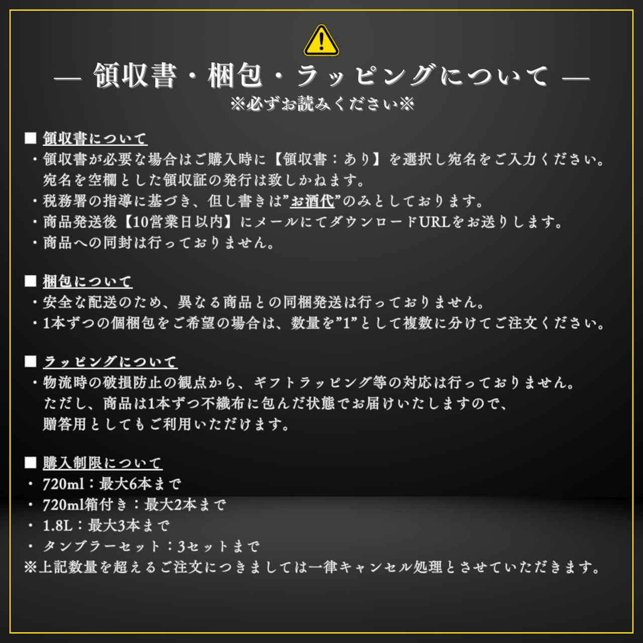 【伊七郎】720ml