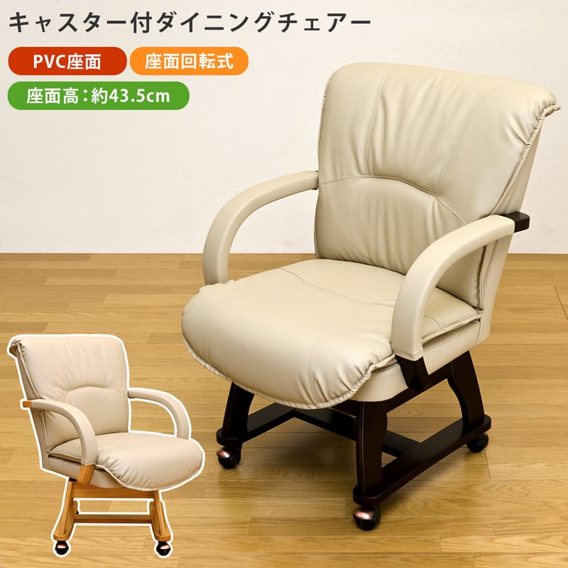 Tobby　ダイニングバーチェア　BK/BR/RD/WH Tobby ダイニングバーチェア BK/BR/RD/WH Tobby ダイニングバーチェア