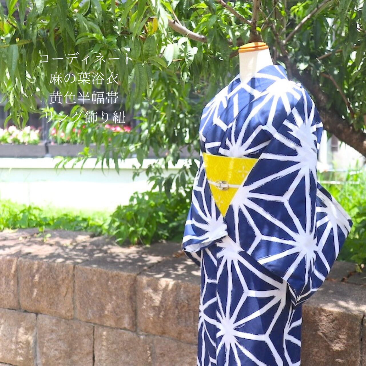 【浴衣 ゆかた すぐ着られる お仕立て上がり】綿素材 / 深みの紺色 / 麻の葉