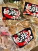 Ya様専用『讃岐姫っ子鶏たたき おまとめ20個』