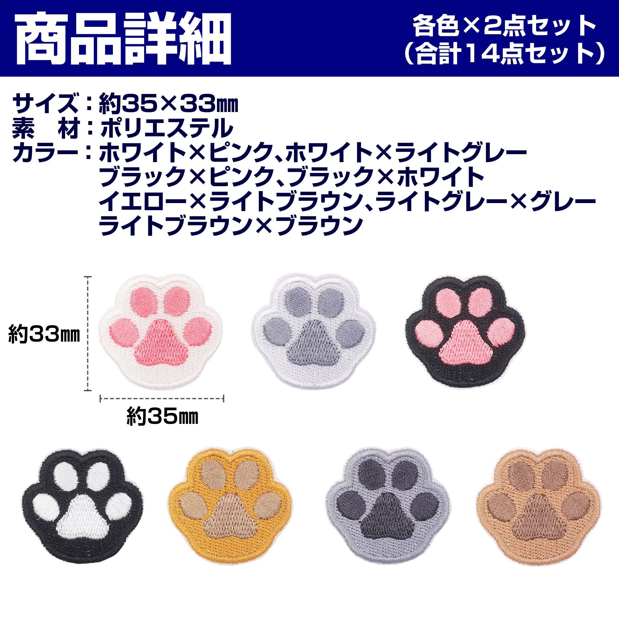 ワッペン 7枚セット （新品】【昆虫ワッペン】☆アイロンワッペン7枚 