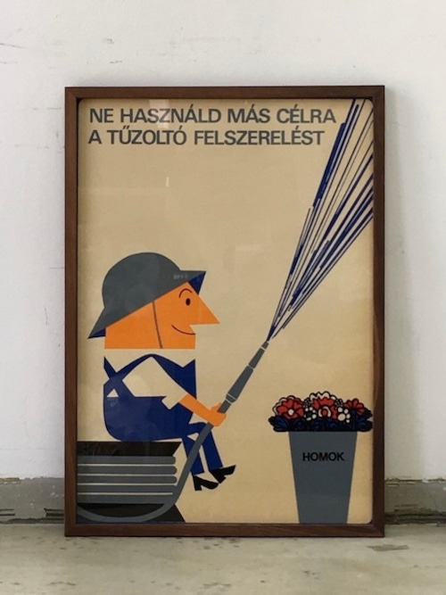 Vintage Poster printed in Hungary ②(通販限定)