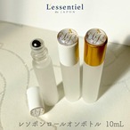 【レソポン ロールオンボトル 】10ml ２色 フロスト加工 透明 遮光性 キャップ ゴールド ホワイト 香水 アトマイザー 持ち歩き 携帯 詰替容器 細身