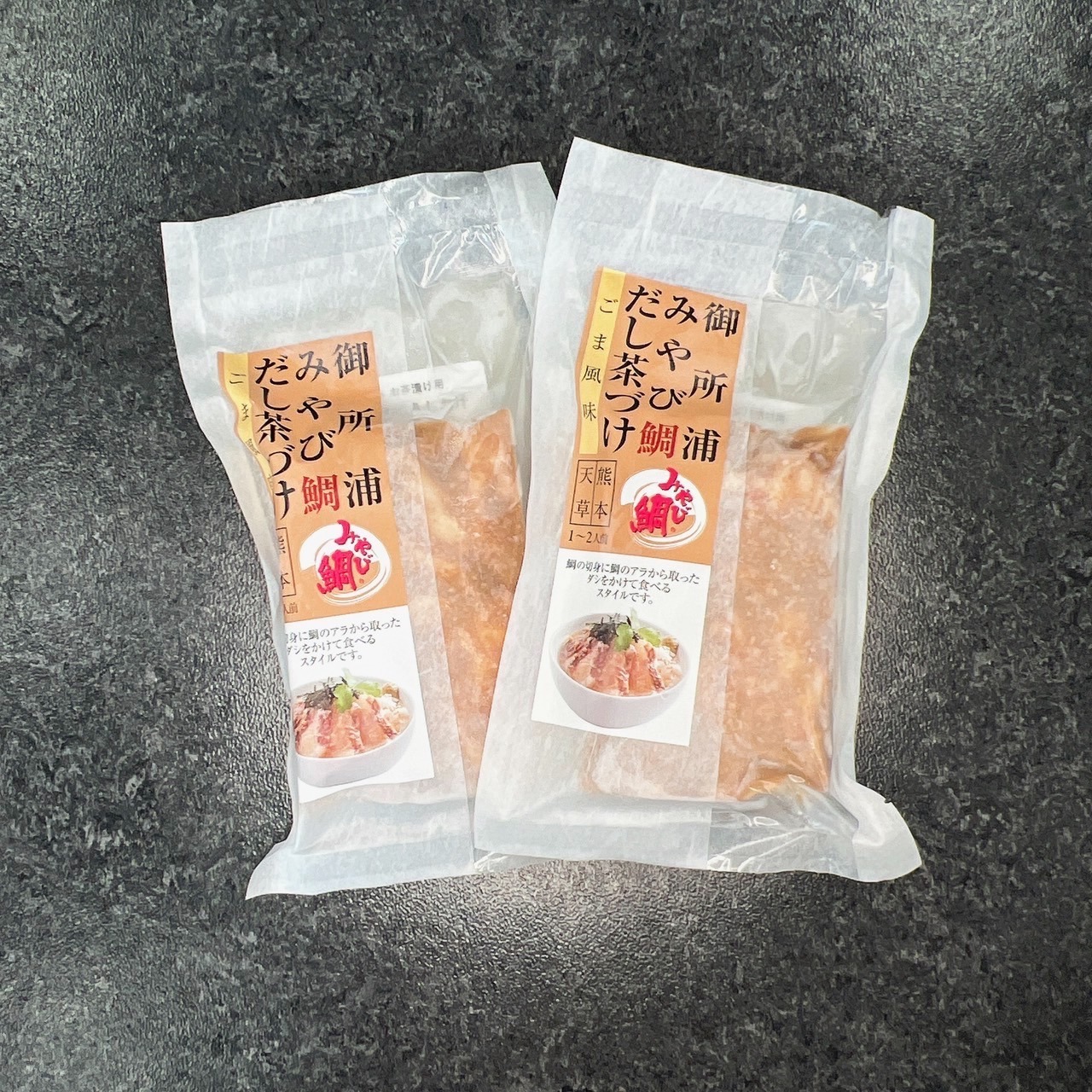 【みやび鯛】ごはんセット