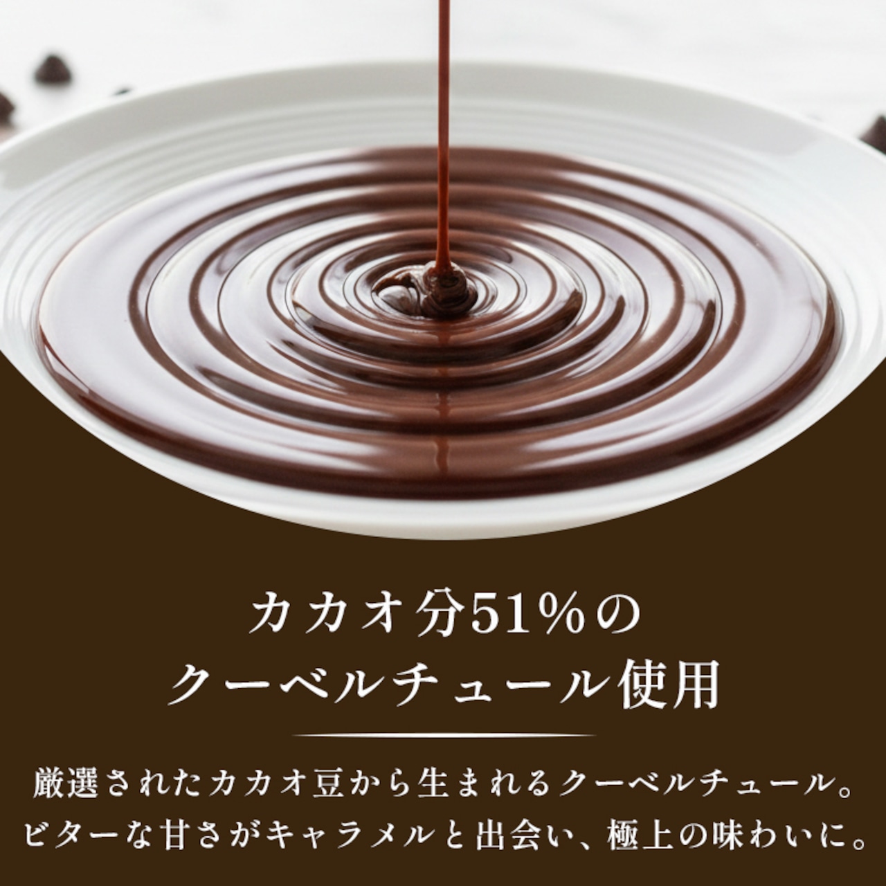 キャラメルスプレッド3種セット