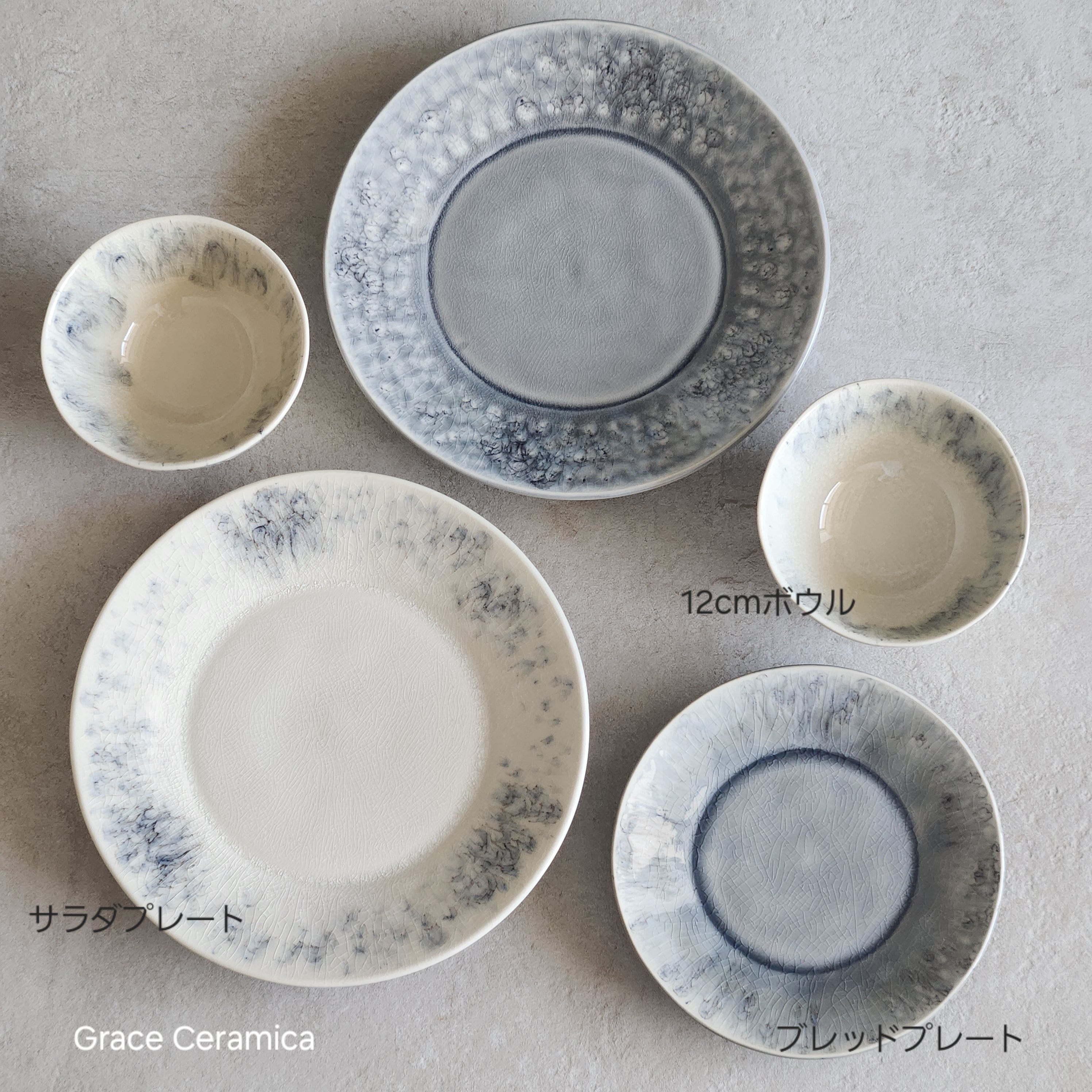 コスタノバ マデイラ／12cmボウル／COSTANOVA MADEIRA（全2色