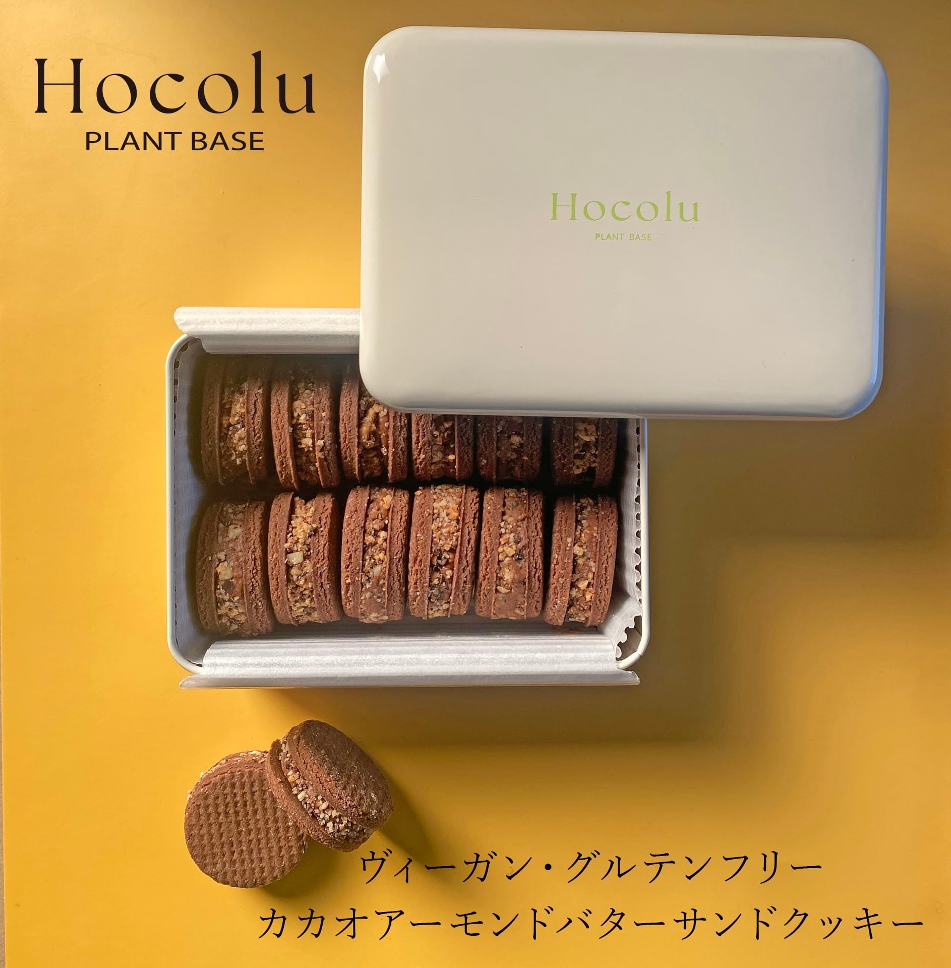 カカオアーモンドバターサンドクッキー缶