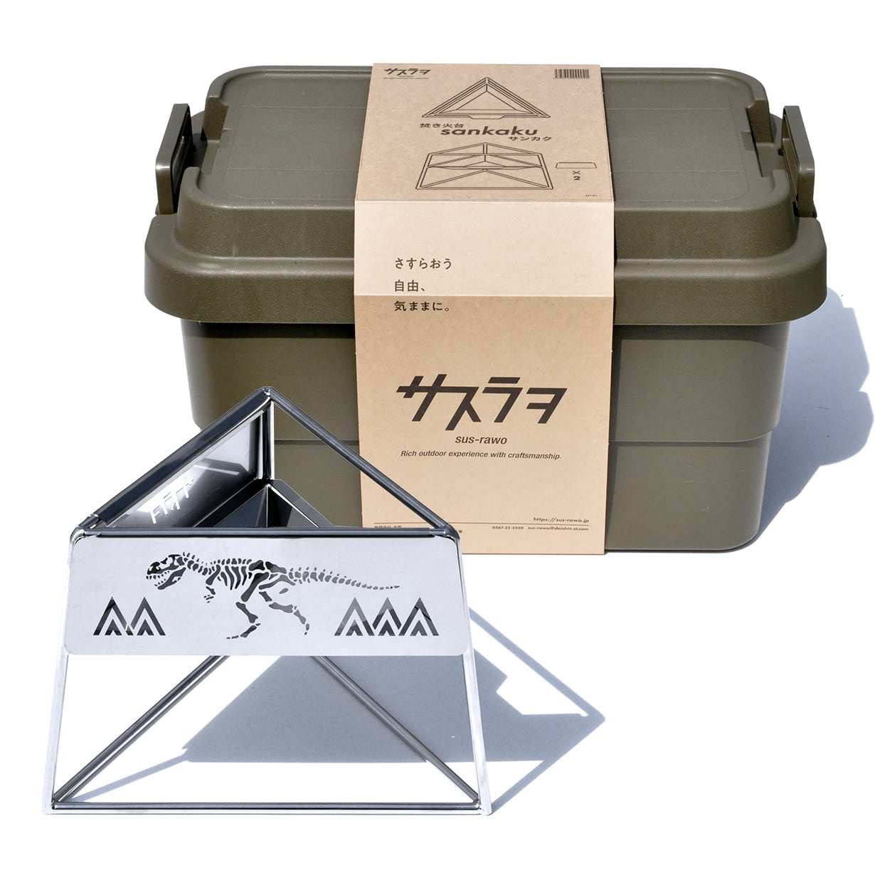 sankaku〈A set〉 sankaku/トランクカーゴ（TC‐50S） | susrawo