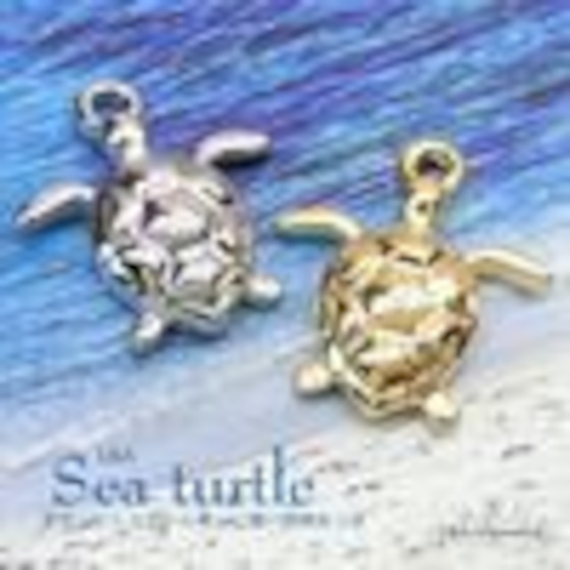 日本製NEW★L&A★Sea turtle★幸運のチャーム★ウミガメチャーム