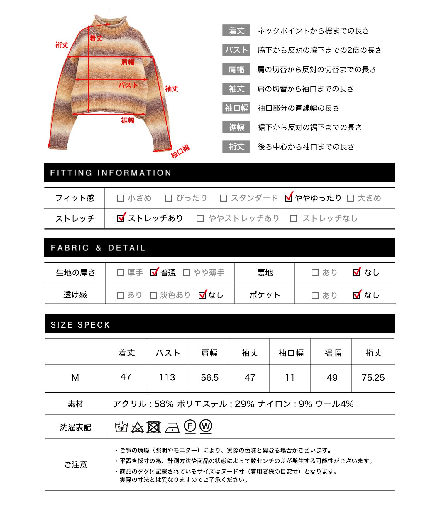 クロップド丈グラデーションニット | SocialGIRL（ソーシャルガール公式）