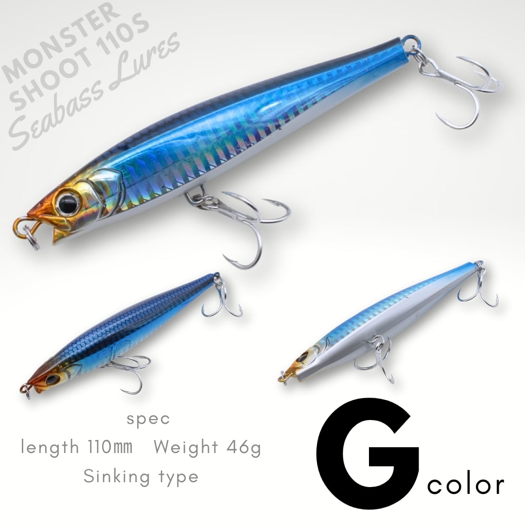 モンスターシュート110S 110㎜ 46g 青物 ヒラスズキルアー シンキング