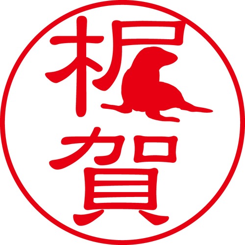 梶賀 - フォーマル（商品コード：05604）