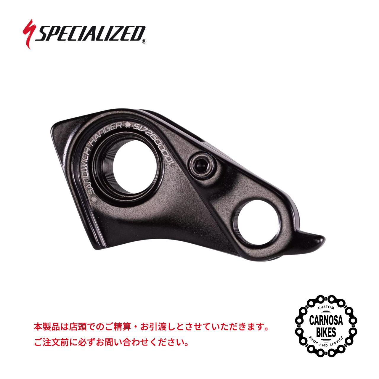 SPECIALIZED [スペシャライズド] | 【CARNOSA BIKES】マウンテン