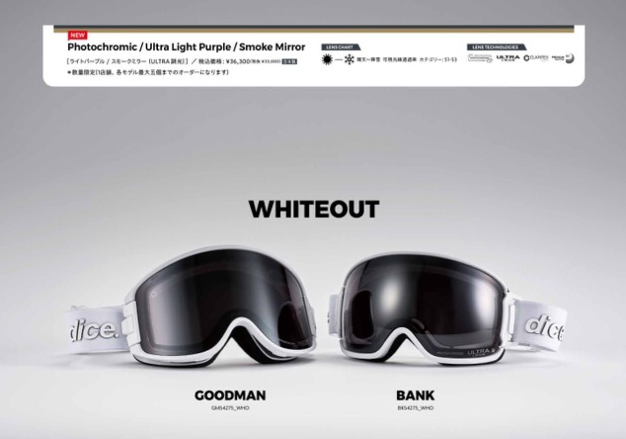 DICE ホワイトアウト　25-26 限定モデル DICE ホワイトアウト 25-26 限定モデル 25-26 🔸DICE🔸カタログ届き