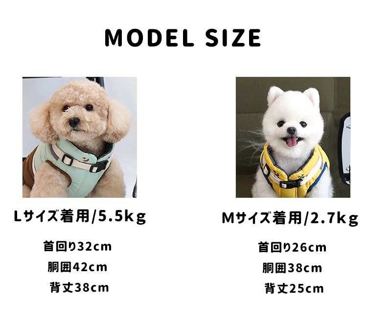 outdoor harness padding S ~ XL 2color  /  犬服 防寒 アウター ハーネス ダウンベスト 小型犬 中型犬 犬 服 秋冬 新作 散歩 お出かけ ベスト 暖かい ワンコ服