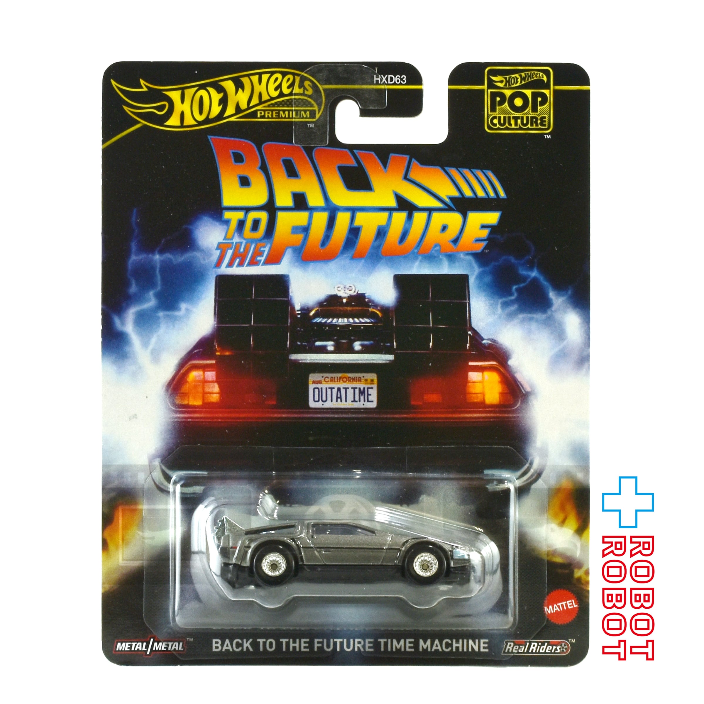 ホットウィールid デロリアン 2台セット