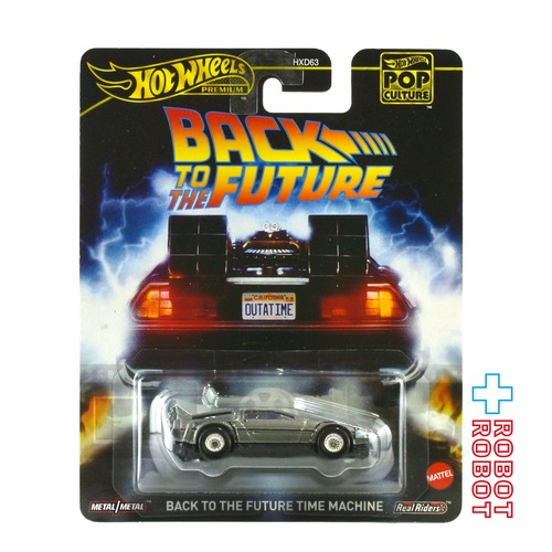 ホットウィール ポップカルチャー 2025 ミックス2 バック・トゥ・ザ・フューチャー タイムマシン デロリアン DMC12 ダイキャスト ミニカー 未開封