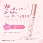 &honey (アンドハニー) メルティ マトメイク スティック スーパーホールド4.0 [ アホ毛 マスカラ ] 9g | ヘア美容液