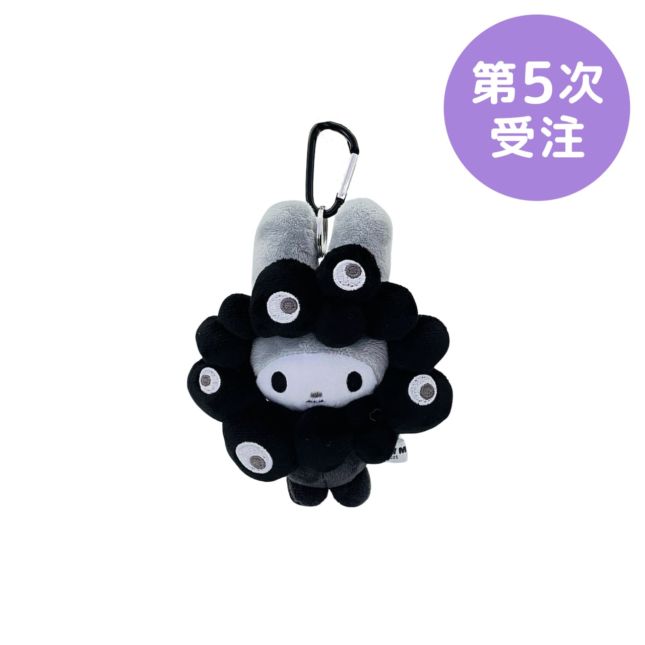 第5次受注】EXPO2025 なりきりぬいぐるみ(BC)ブラック（マイメロディ