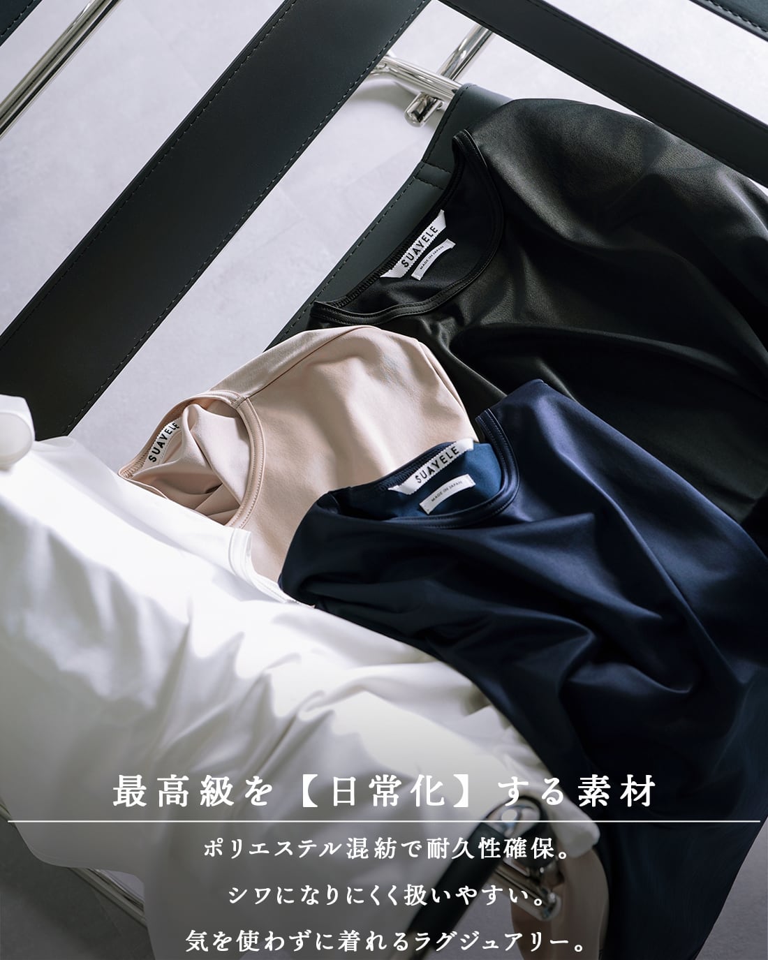 最短本日発送】【日本製】【スリムフィット】【極輝仕立て】【SV-0222