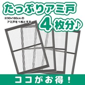 アミライト 網戸掃除 スプレーはじける泡タイプ 290ml