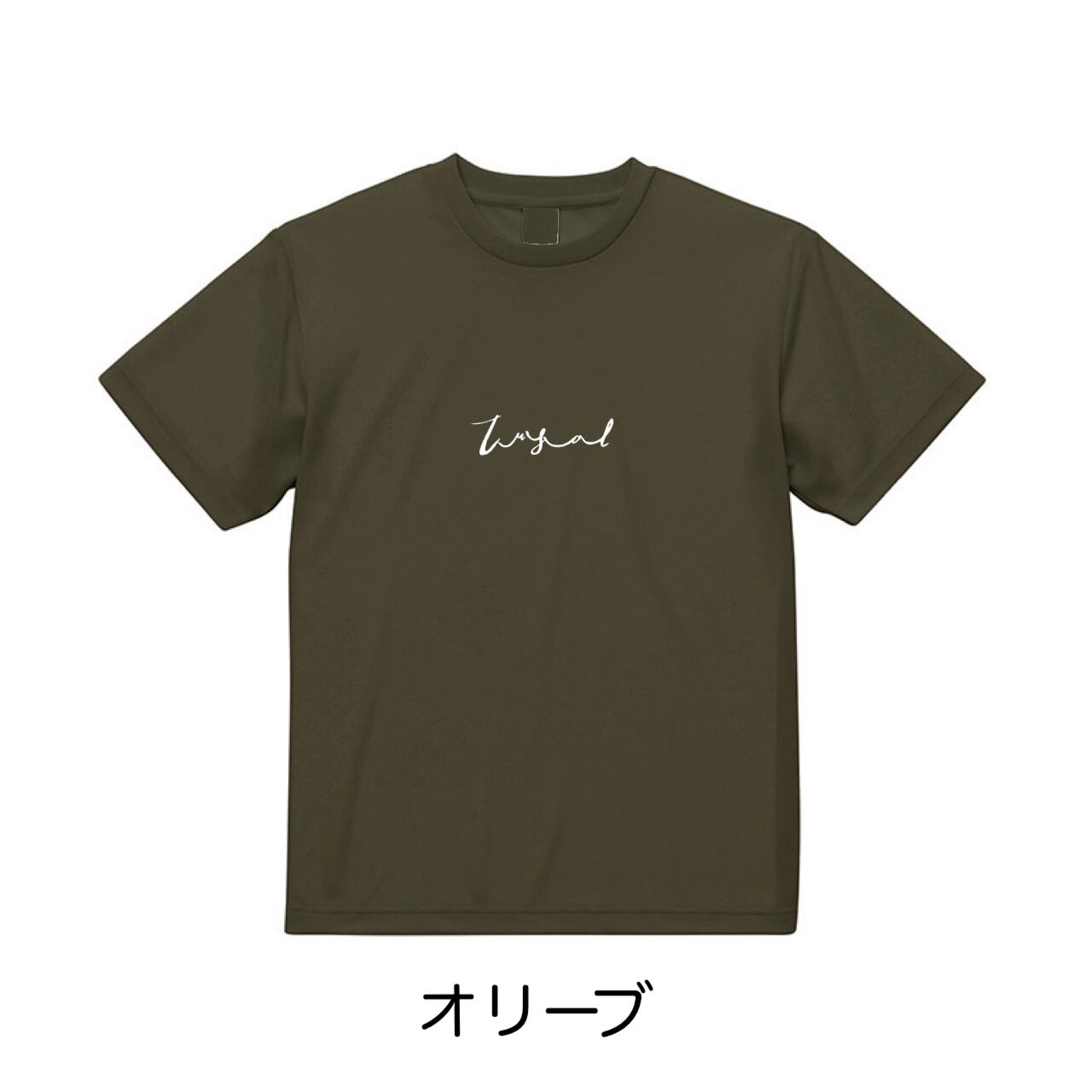 センターロゴドライTシャツ | tusol sports