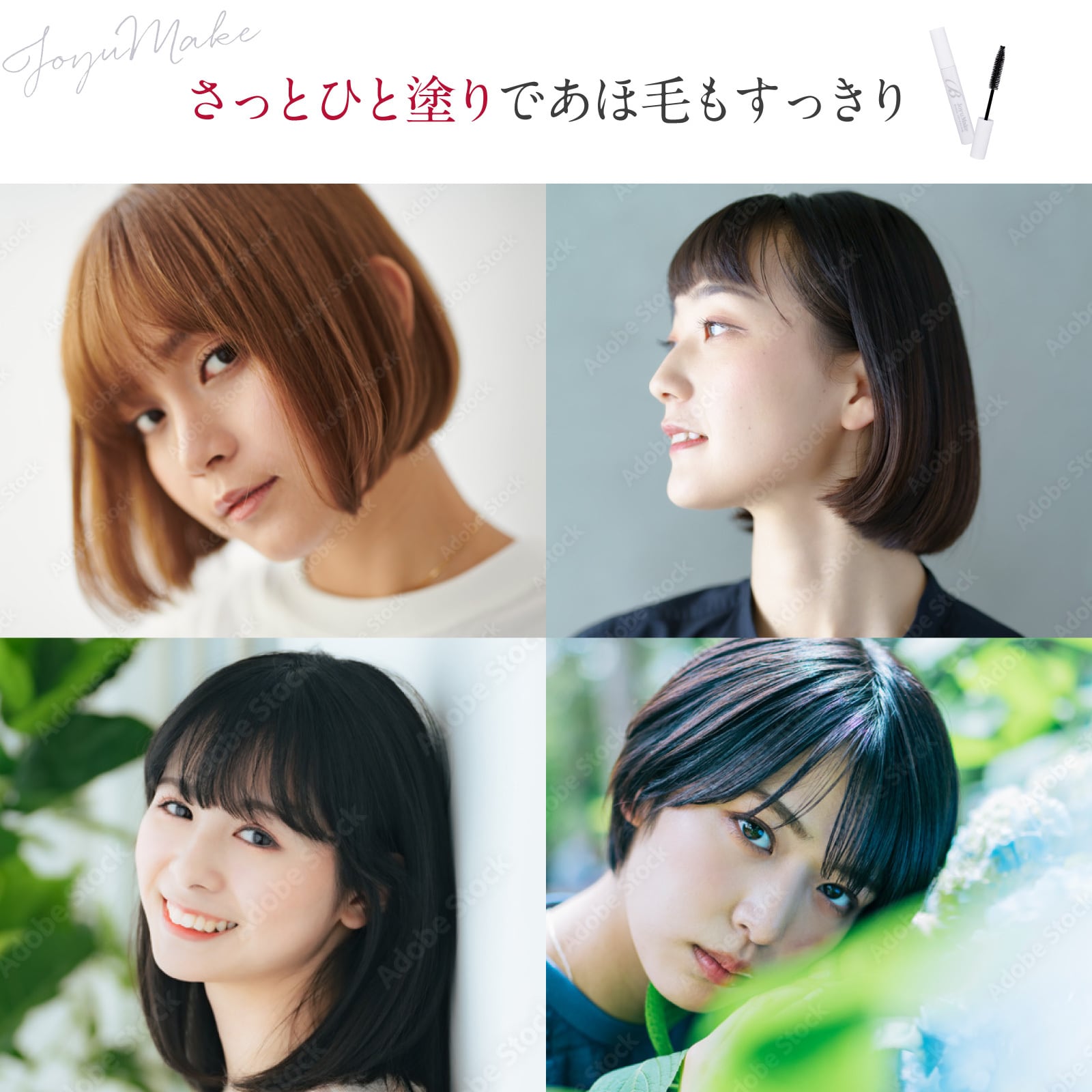 B Brilliet ヘアケアスティック アホ毛マスカラ 前髪 おくれ毛 立ち