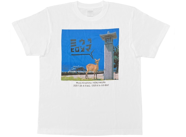 『ミウラヒロシ マ』鹿Tシャツ